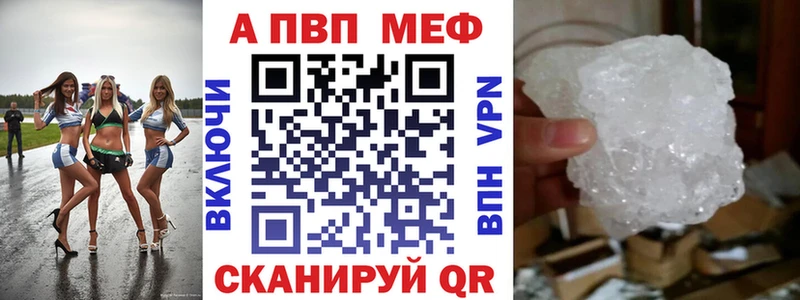 Купить закладку Георгиевск Гашиш  Cocaine  Меф мяу мяу  Амфетамин  Канабис  СК 