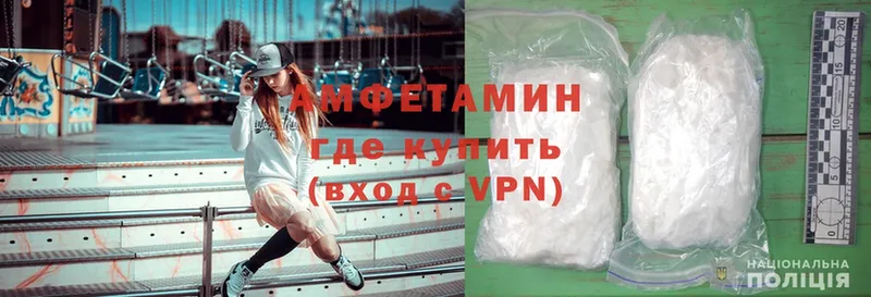 OMG ссылка  Георгиевск  Amphetamine VHQ  где можно купить  