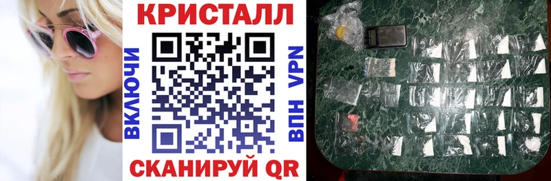 АМФЕТАМИН Розовый  Георгиевск 