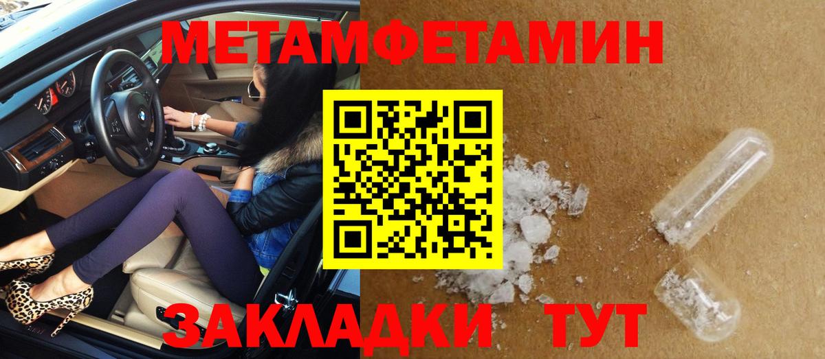 Георгиевск  Амфетамин  Вход с VPN  Amphetamine Premium 