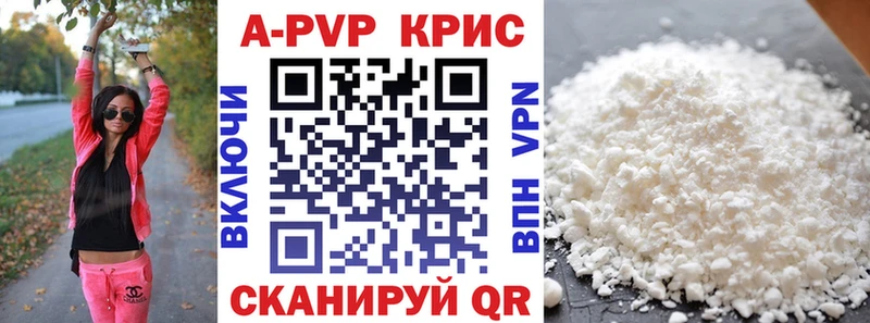 гидра tor  Георгиевск  Alfa_PVP крисы CK  хочу  