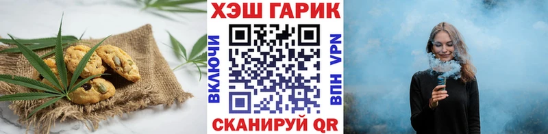 Еда ТГК марихуана  Георгиевск 