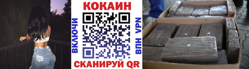 COCAIN Колумбийский  МЕГА маркетплейс  Георгиевск 