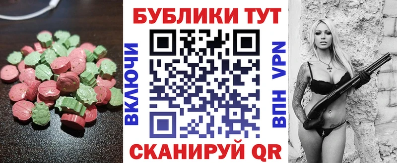 Экстази louis Vuitton Георгиевск