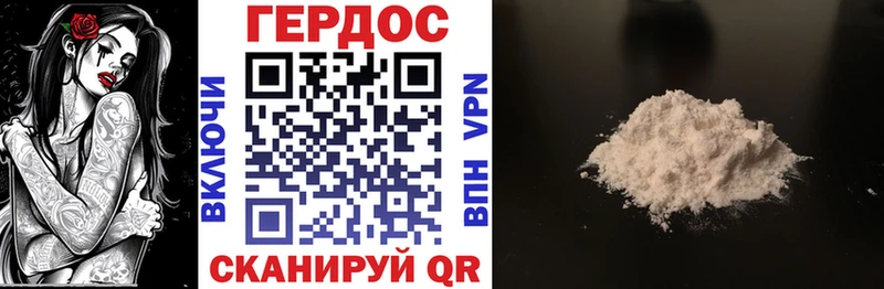 Героин афганец мега Георгиевск купить закладку