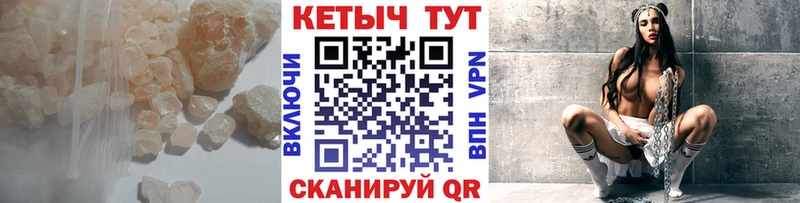 Кетамин VHQ  блэк спрут ТОР  Георгиевск 