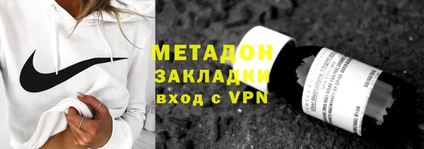 кристаллы Михайлов