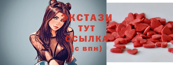 кристаллы Михайлов