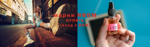 кристаллы Михайлов