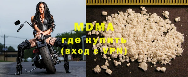кристаллы Михайлов