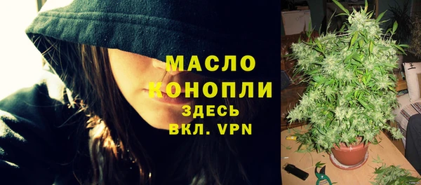 кристаллы Михайлов