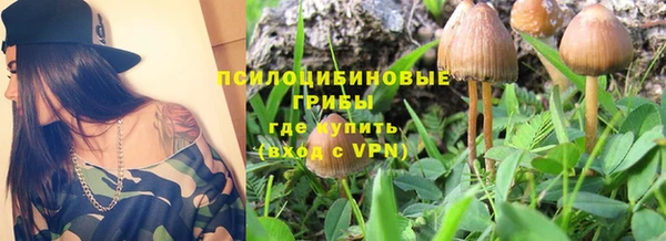 кристаллы Михайлов
