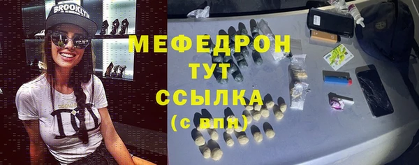 кристаллы Михайлов