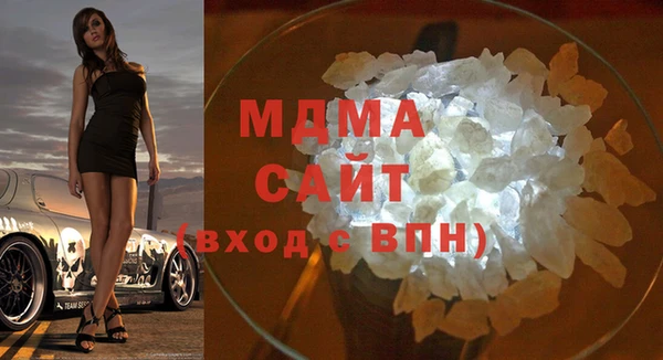 mdma Бугульма