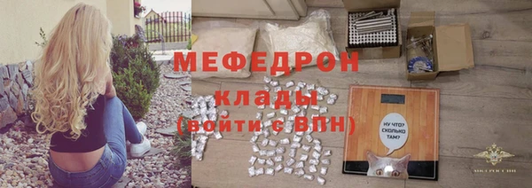 кристаллы Михайлов