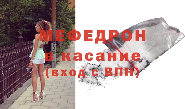 кристаллы Михайлов