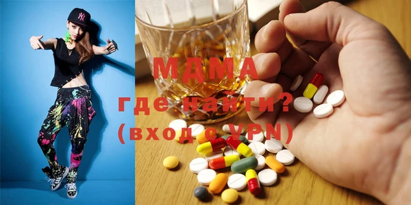 гидра Алексин
