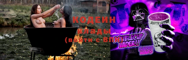 кристаллы Михайлов