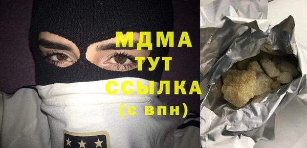 mdma Бугульма