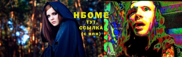 скорость Михайловка