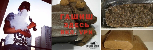 кристаллы Михайлов
