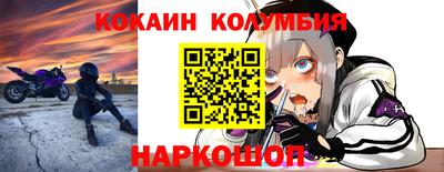 каннабис Донецк