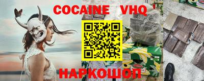 MDMA Premium VHQ Донской