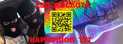 каннабис Донецк