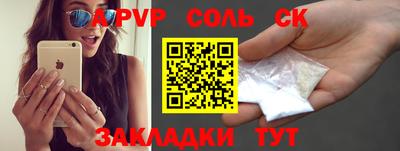 каннабис Донецк