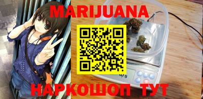 каннабис Донецк