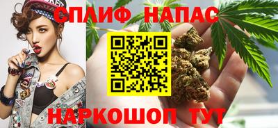 каннабис Донецк