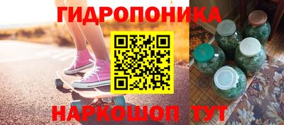 каннабис Донецк
