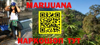 каннабис Донецк