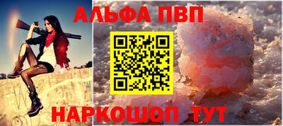 каннабис Донецк