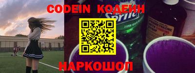 каннабис Донецк