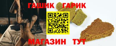 каннабис Донецк
