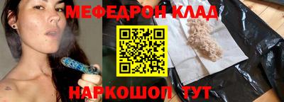 каннабис Донецк