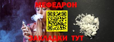 каннабис Донецк