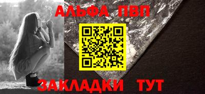 каннабис Донецк