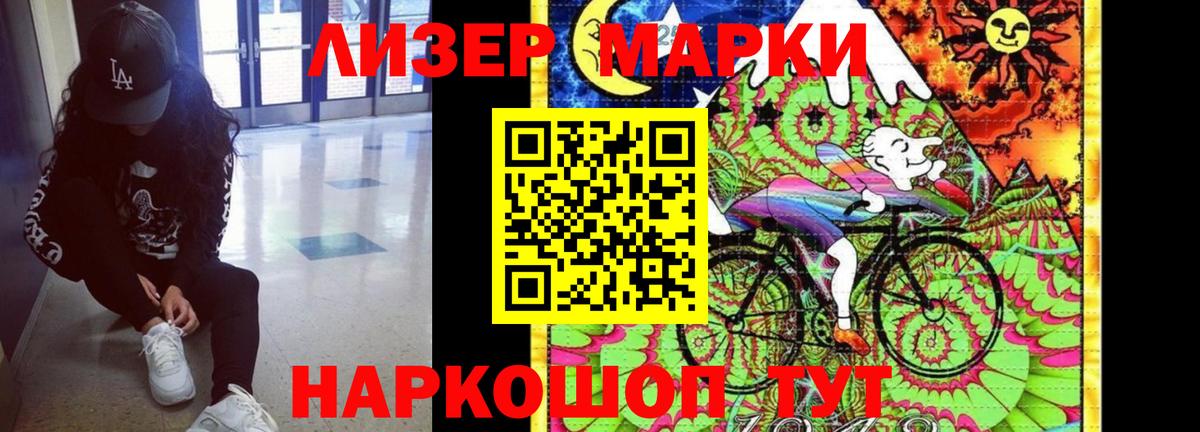 ЛСД экстази кислота  Вход с VPN  Лсд 25 экстази ecstasy  Георгиевск 