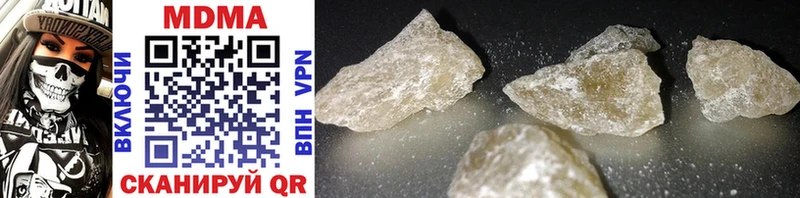 цены наркотик Георгиевск hydra ссылка MDMA молли