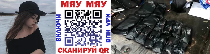 Мефедрон мука  продажа наркотиков  Георгиевск 