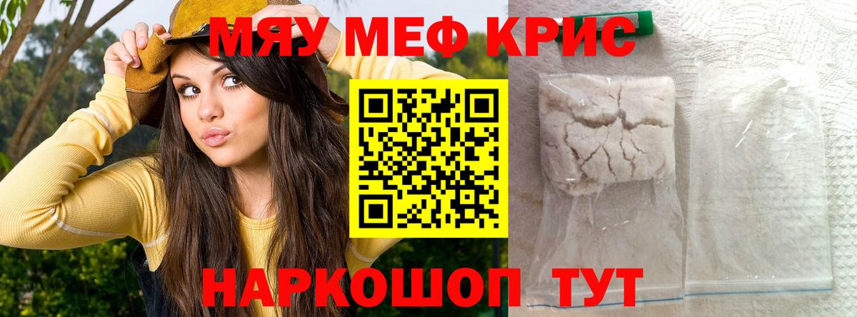 МЕФ Георгиевск