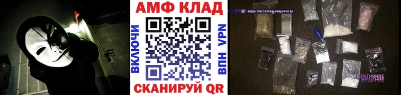 Метамфетамин пудра блэк спрут ссылки Георгиевск