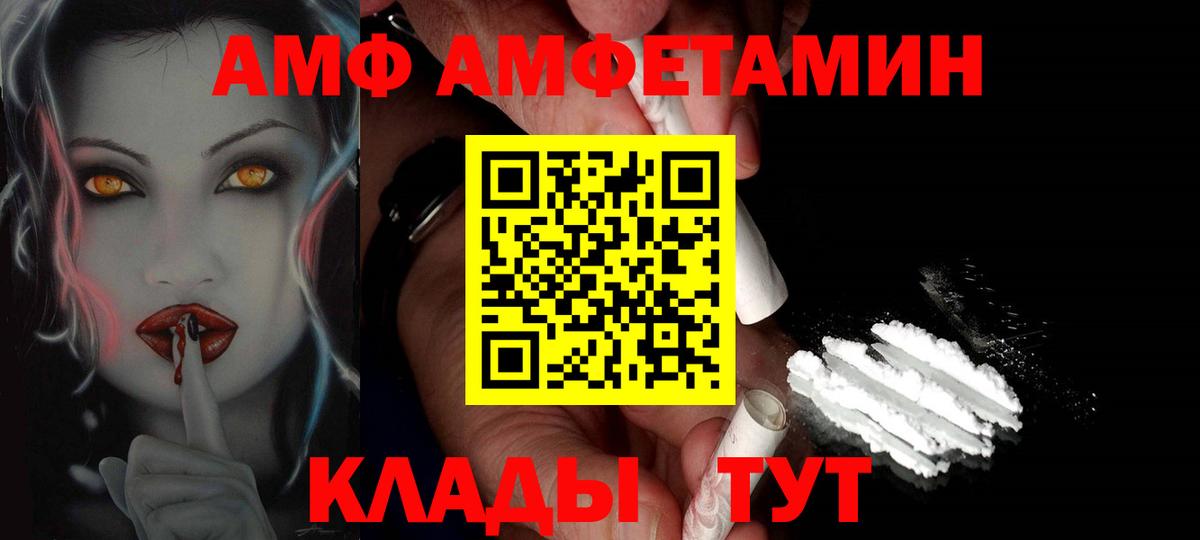 Георгиевск  Первитин пудра  Вход с VPN 