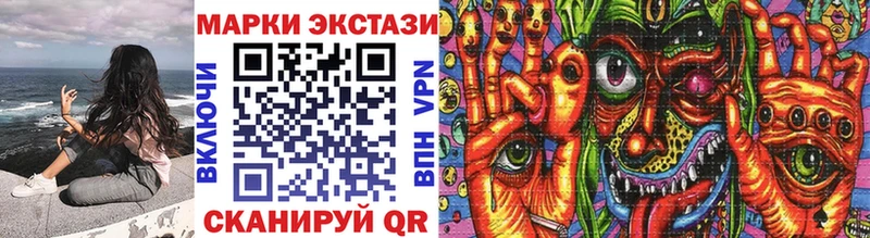 как найти закладки Георгиевск Наркотические марки 1,5мг