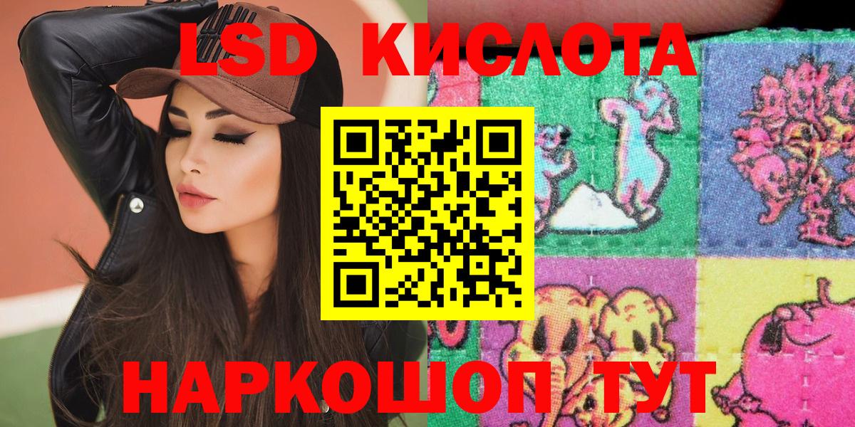 Марки N-bome  Марки N-bome 1,8мг  Вход с VPN  Георгиевск  Марки N-bome 1,8мг 