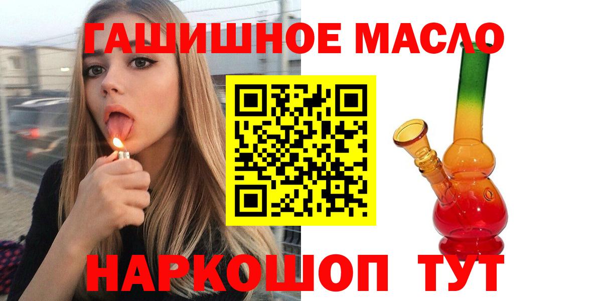 Дистиллят ТГК вейп с тгк Георгиевск