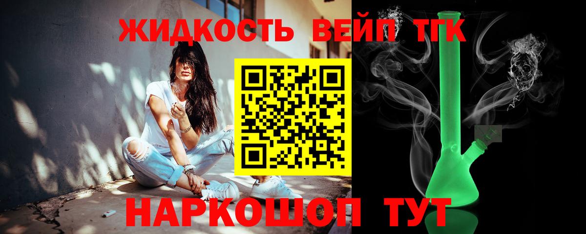 Псилоцибиновые грибы Георгиевск