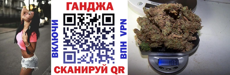 Марихуана Bruce Banner Георгиевск